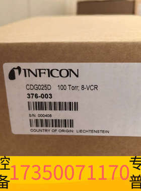 华泰INFICON  376-003  100Tor
