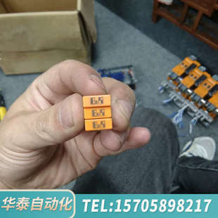 华泰HALCON13贝加莱OTG 1000.01