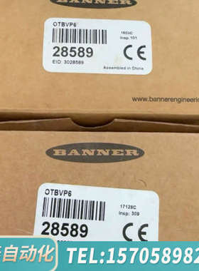 华泰邦纳 OTBVP6  订货号 28589
