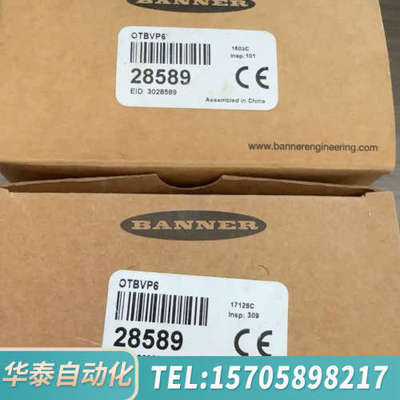 华泰邦纳 OTBVP6  订货号 28589