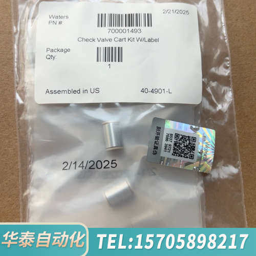 华泰，700001493序列号都可查询