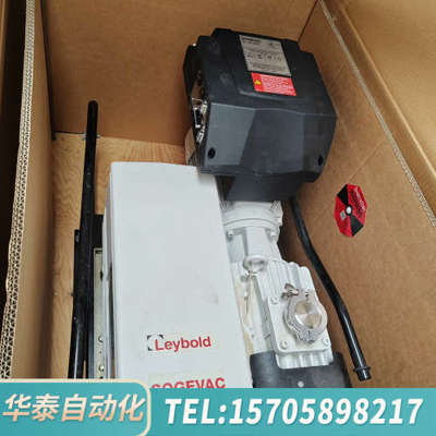 华泰莱宝新款变频真空泵三台SV120BlFC 莱宝真空泵  现