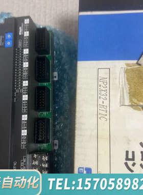 华泰NP2X32-RT1C FUJIPLC