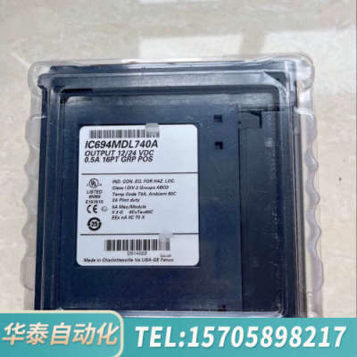 华泰IC694MDL740A，FANUC，GE模块，未