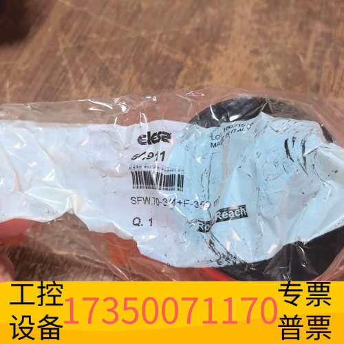 华泰意大利elesa54911油箱盖，sfw.70-3/4+f3