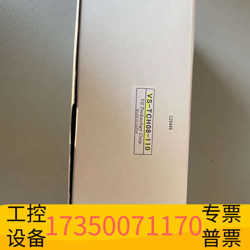 华泰茉莉特 高清远心镜头 VS-TCH01-110  一