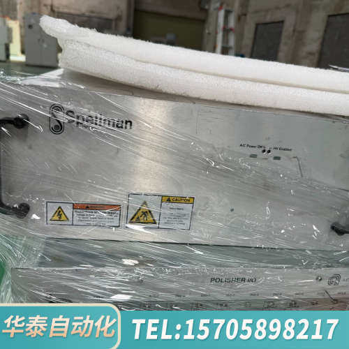 华泰英国Spellman高压电源，型号FIB35P/959，铝合