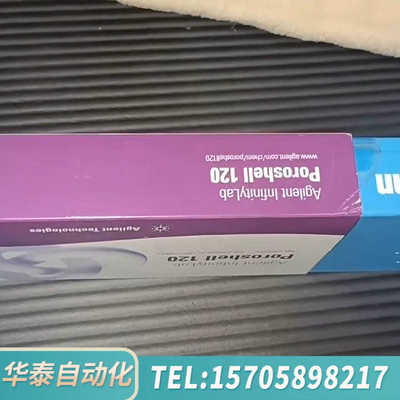华泰 685775-902 InfinityLab Por