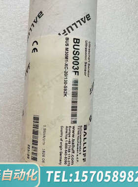 华泰 BUS003F超声波传感器圆柱型，带 M30 螺纹B