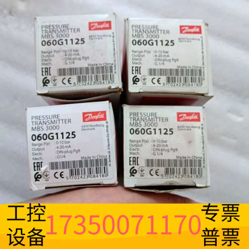 华泰DANFOSS MBS3000-2011-1AB04 060