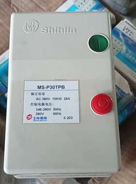 台湾士林磁力启动器，MS–P30TPBE电动机过载短路保护磁