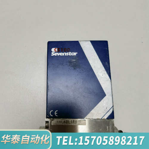 华泰七星流量计，型号CS100A，流量规格300毫升，，