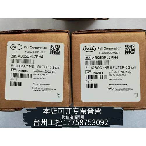 华泰颇尔过滤器AB05DFL7P