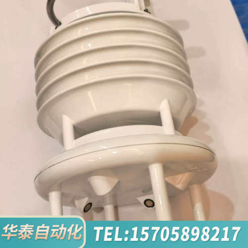 华泰Luff气象站五参数WS500-UMB。