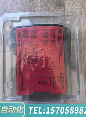 华泰丹麦佩勒PR5131A，2-WIRE PROGRAMMABL