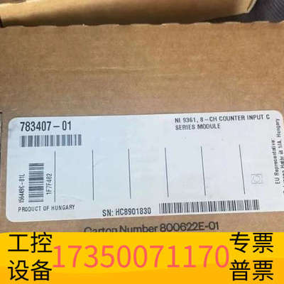 华泰NI9361 NI9232 BNC，！！