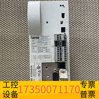 华泰伦茨Lenze驱动器ECSEP008C4B，，图