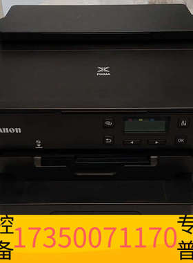 华泰佳能打印机数码蛋糕打印机TS708t,糯米纸打印机，