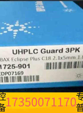 华泰 821725-901 ZORBAX RRHD Ecl