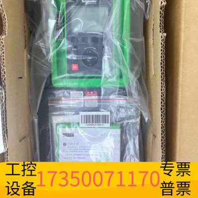 华泰ATV630U75N4变频器7.5KW，
