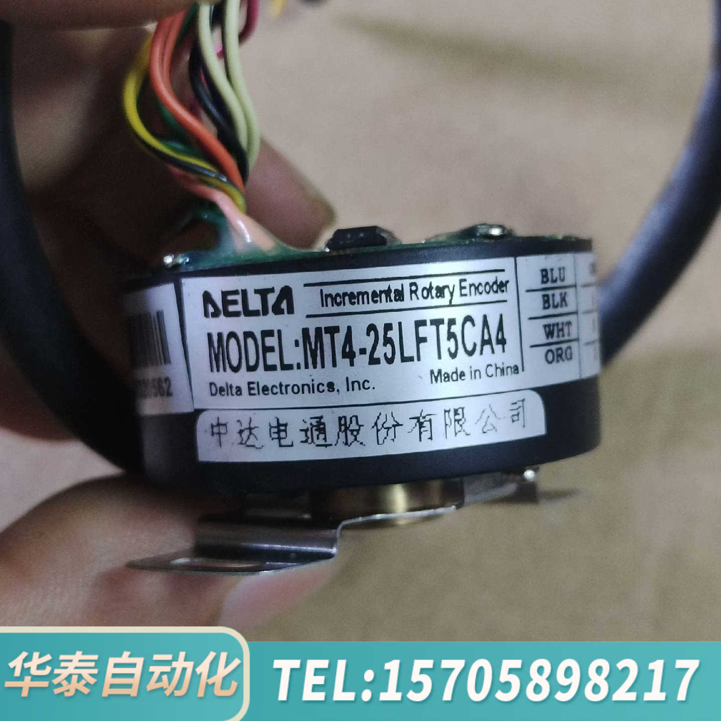 华泰台达编码器MT4-25LFT5CA4  ，