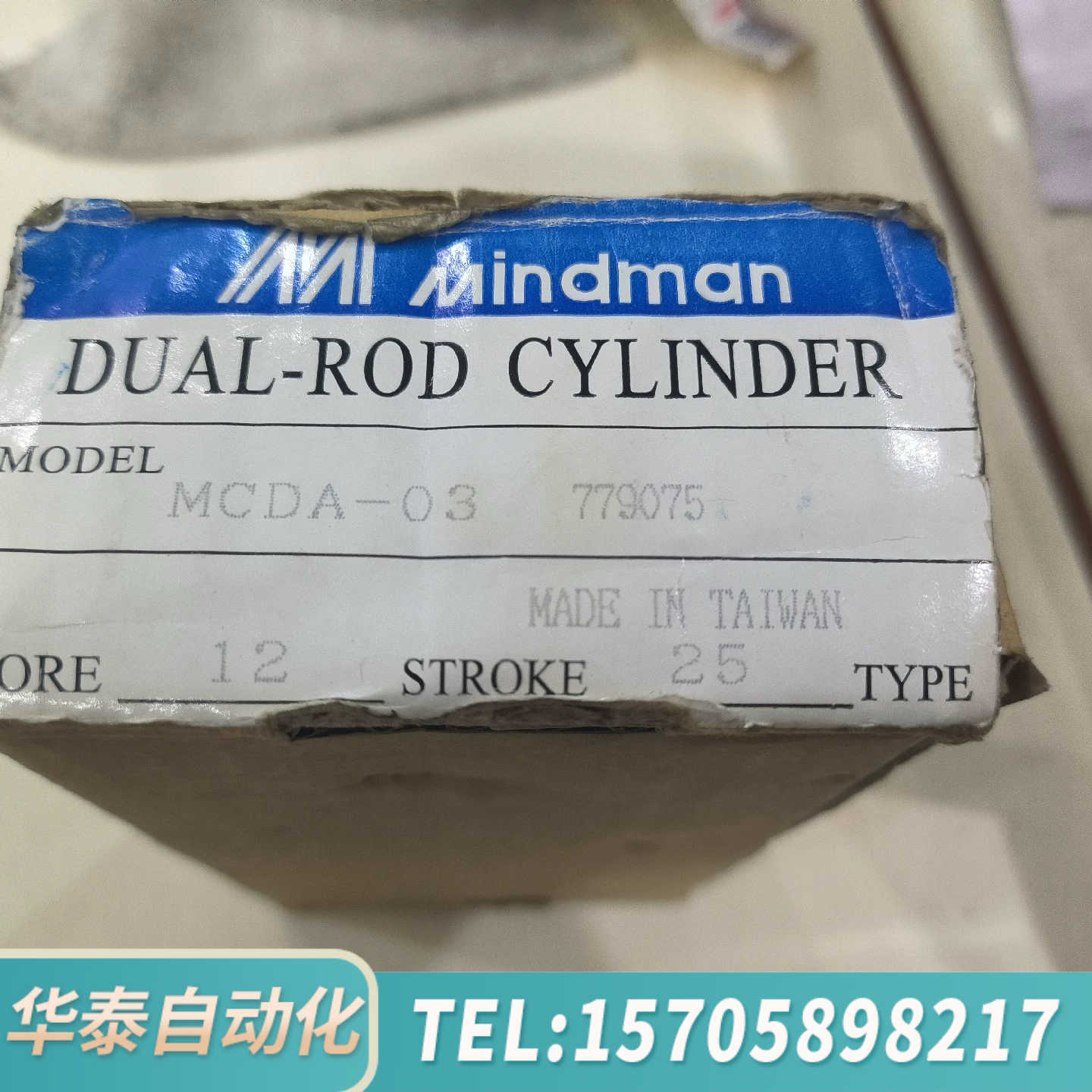 华泰台湾金器气缸，型号:MCDA-03-12-25，
