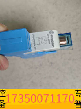 华泰中间继电器 finder 95.55