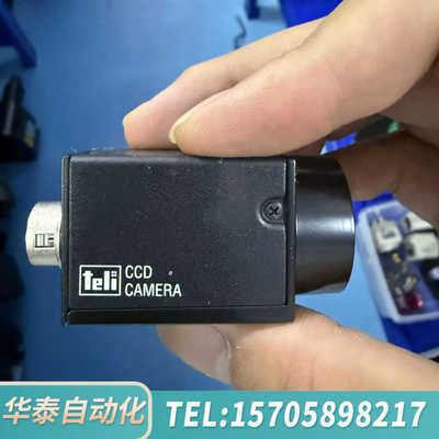 华泰Teli泰利 CS8550Di-08B工业CCD相机