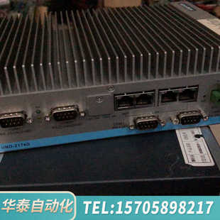 华泰ADVANTECH/UNO-2174G无风扇嵌入式工