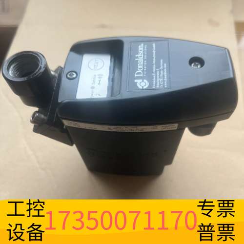 华泰Donaldson唐纳森UFM-D03  1C402议价