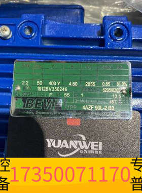 华泰BEVI电机4AZF 90L-2 B3