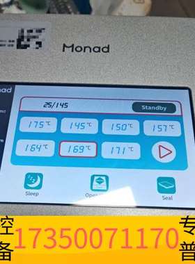 华泰Monad莫纳封膜仪 HES，型号GT60102议价
