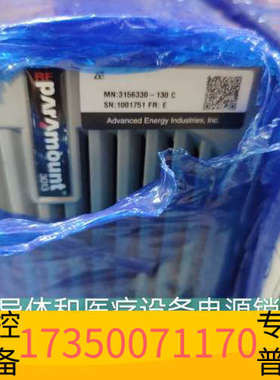 华泰AE电源paramount 3013 3156330-130
