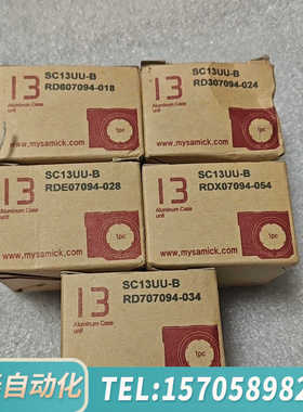 华泰SAMICK轴承SC13UU-B