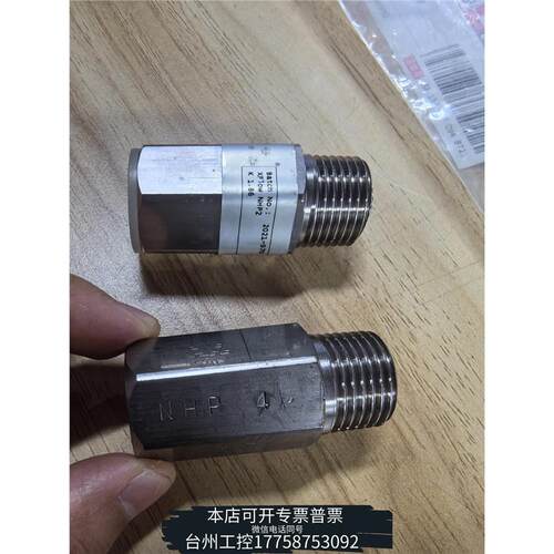 华泰XFlowNHP24水雾喷