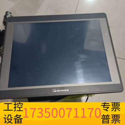 华泰威纶触摸屏，人机交互界面，型号CMT-IPC15