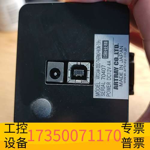 华泰热成像镜头 artray 工业测量镜头东西喜欢私议价
