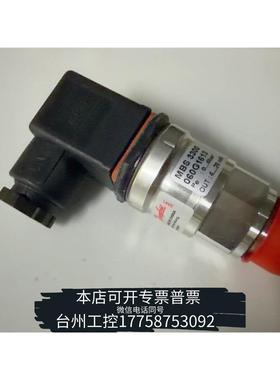 华泰丹佛斯压力传感器 MBS 3300 060G1613议价