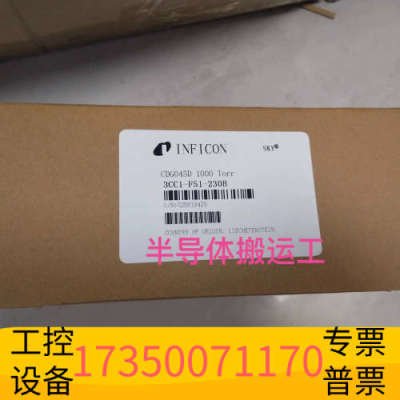 华泰INFICON英福康真空计CDG045D，型号3CC1-F5