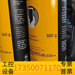 华鲁勃  gte703   [火][灯泡][火]