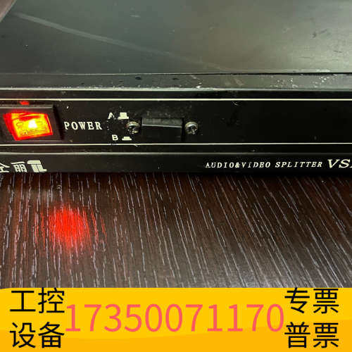 华泰仝丽+VSP4+II+升级版