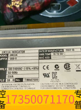 华泰横河YOKOGAWA UM33A温控仪，制造，2012年