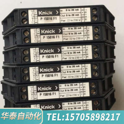 华泰P15016F1 Knick信号隔离器2手