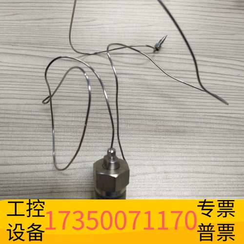 华泰气相色谱仪混合器，500微升，Analytical议价