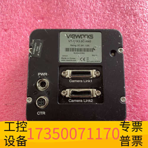 华泰Vieworks VT-18K3.5C-H40 18K TD