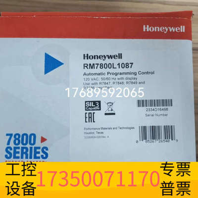 华泰霍尼韦尔RM7800L1012 RM7800L 1087 R