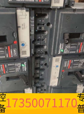 华泰NSX100FSG塑壳断路器3P塑壳断路器