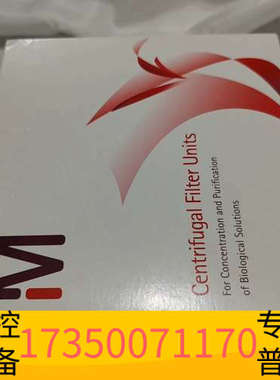 华泰密理博超滤管，UFC801096，。2