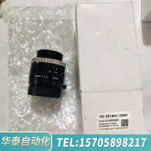 华泰VST工业镜头 VS-2514H1-SWIR 定焦红外镜头