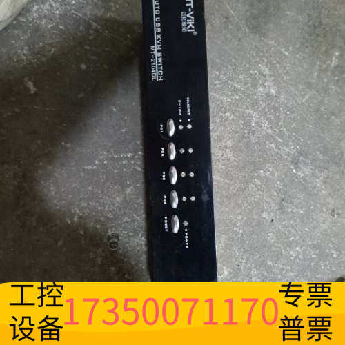 华泰迈拓维矩4口DVI KVM切换器，型号MT-2104DL。支图片